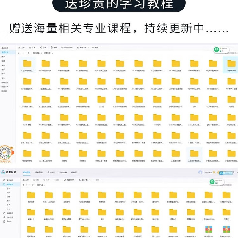 2025 Tongwang cost software new version V11 dongle list pricing full professional package installation Tongwang highway V11 one-lock pass imported chip