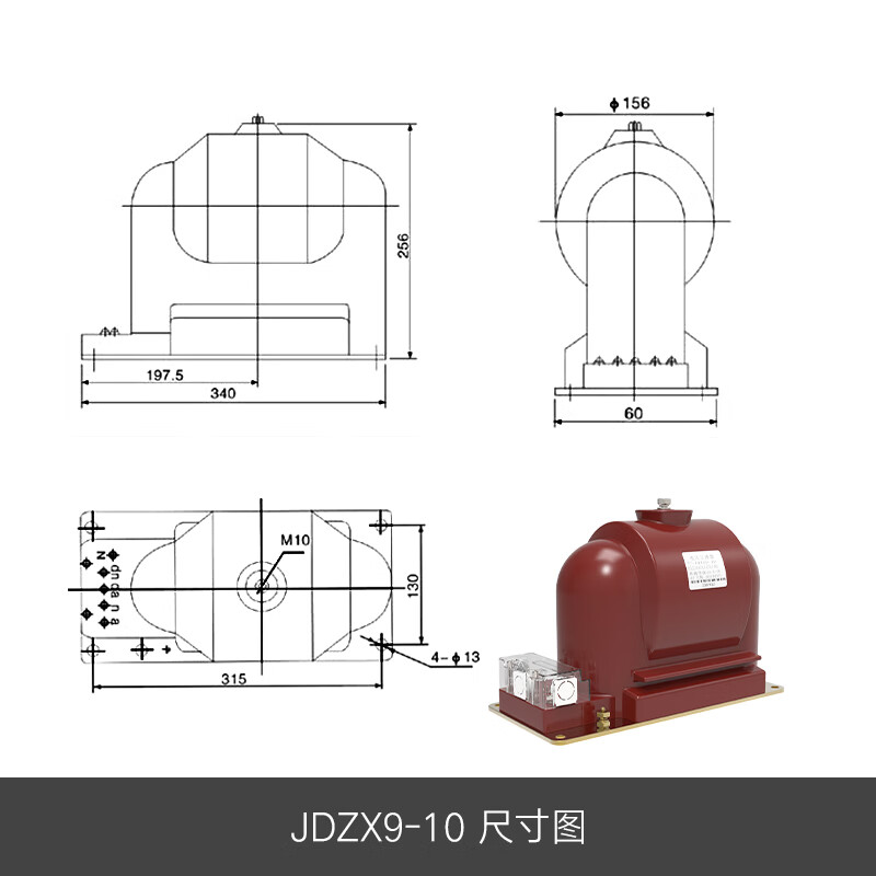 Minrong JDZX9-10 indoor 10kv high voltage current transformer 35KV wind power voltage transformer