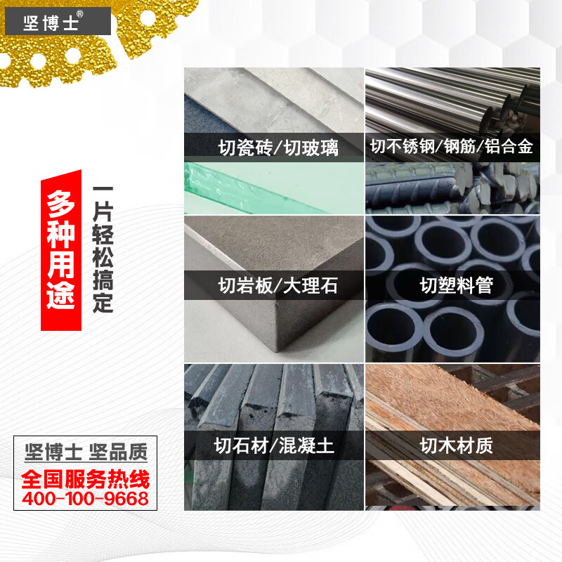 Sushang multifunctional cutting piece ceramic tile rock slab marble color steel tile iron sheet metal hand grinding angle grinder brazing dry slices extra thick and durable 1 piece pack sharp and wear-resistant