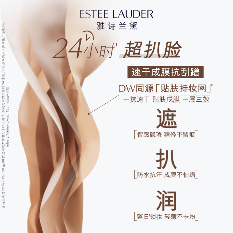 Estee Lauder DW concealer 2W warm natural color long-lasting skin care products cosmetics gift box birthday gift valid until 27 years 7