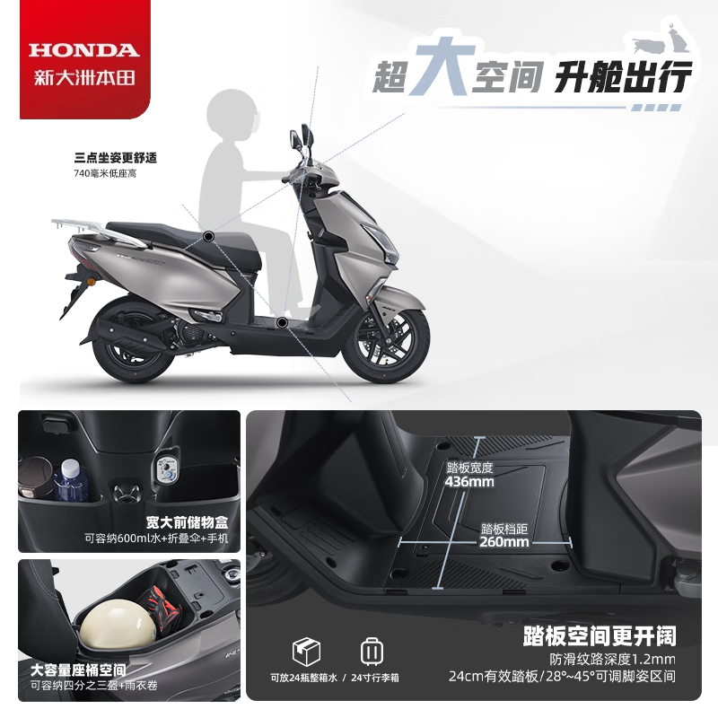Xindazhou Honda NS125GU scooter fuel practical commuting store pick-up ABS box bar version-starry sky gray