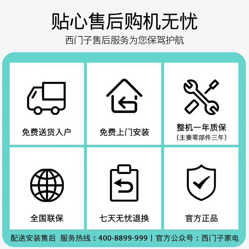 SIEMENS Unbounded 512L side-by-side refrigerator, 60cm zero-embedded large capacity, antibacterial and refreshing, variable temperature fresh storage, first-class energy efficiency, Jingyao KA99BE163C, national subsidy