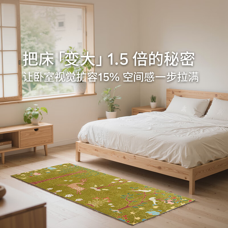 Katafia pastoral style bedside blanket bedroom carpet high-end bedside rug floor mat Animal World 1.8*0.8 meters