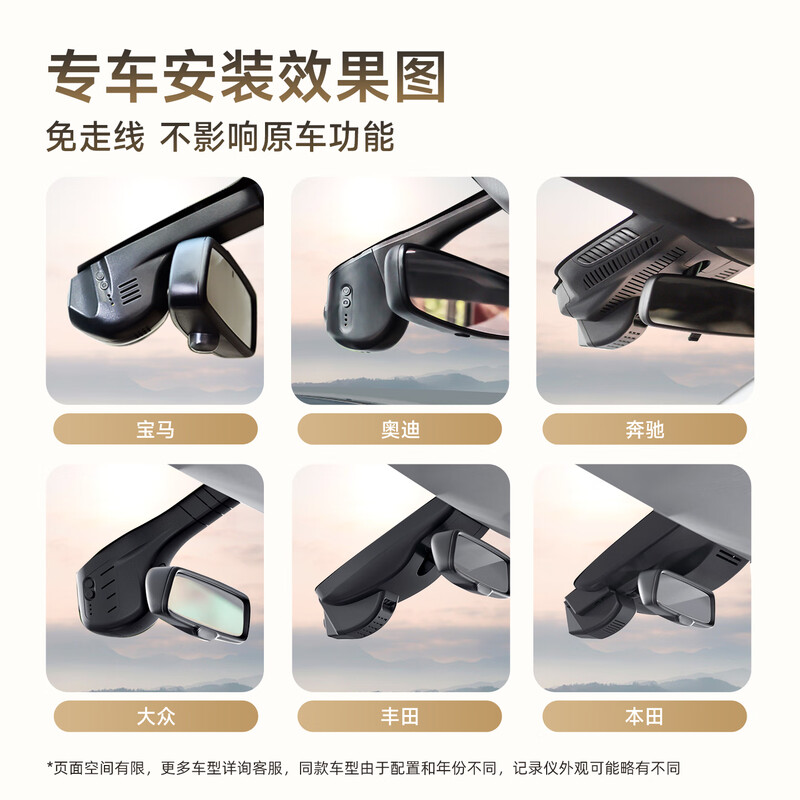 PAPAGO! Papago driving recorder, special car, wire-free, front and rear dual cameras, hidden 4K ultra-high definition, 25-year new model, 4K model, single lens, official standard configuration + no card