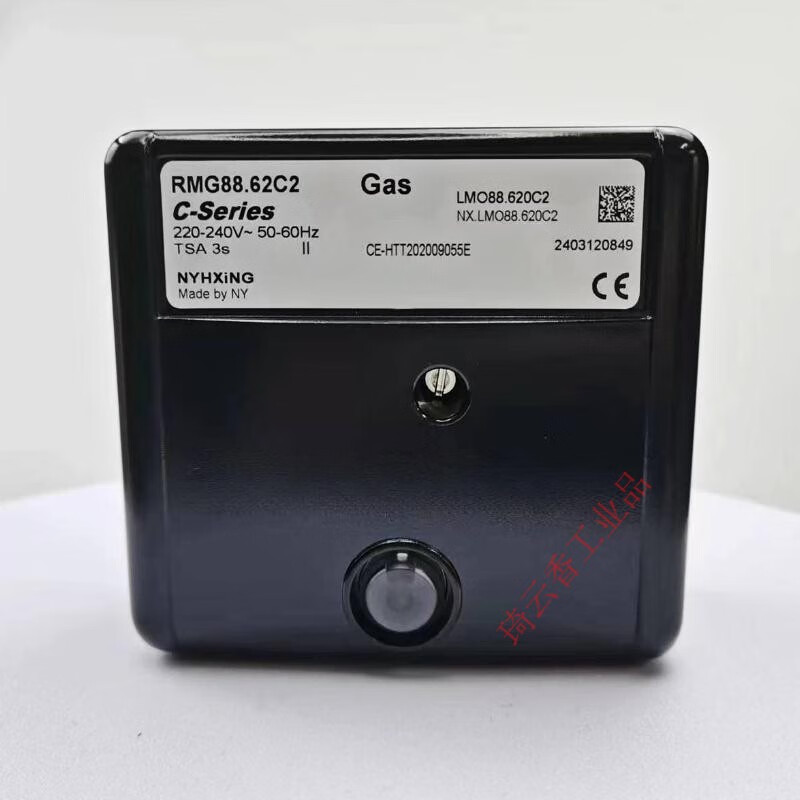 Burner controller Burner accessories Siemens programmable controller Boiler RMG/M88.62C2 Domestic RMO88.53C2