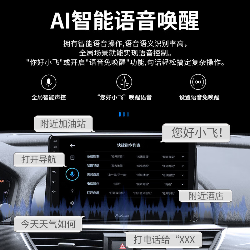 Feige is suitable for Nissan Sylphy Teana Qijun Qashqai Loulan Tiida car navigation central control large-screen reversing image all-in-one machine EC2 quad-core 1+32+AHD rear view+installation