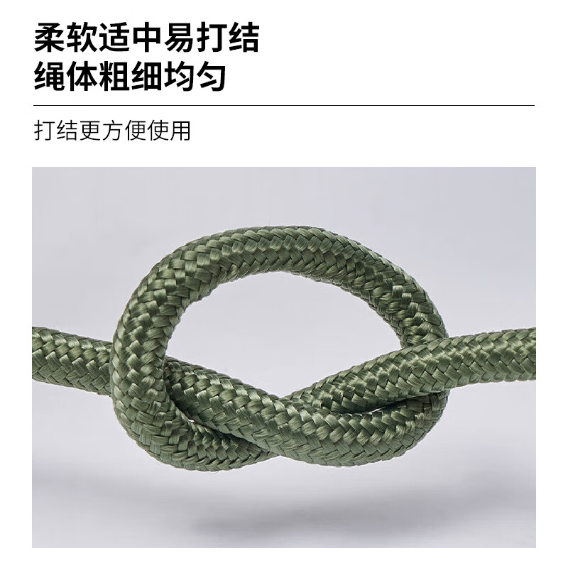 Jiuqiangu nylon rope 10mm*100 meters, military green packing rope, high strength binding rope, core-covered wear-resistant and anti-aging nylon cable tie, braided rope, clothesline, packaging rope