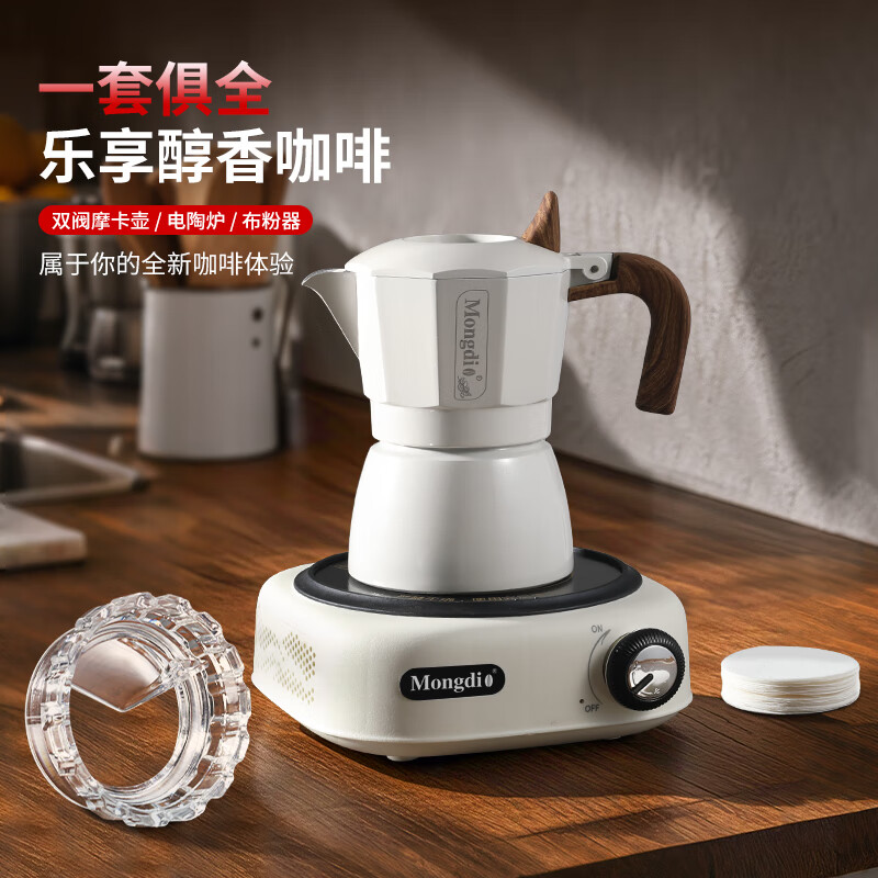 Mongdio electric ceramic stove mini electric stove coffee stove tea maker heating stove moka pot special electric ceramic stove