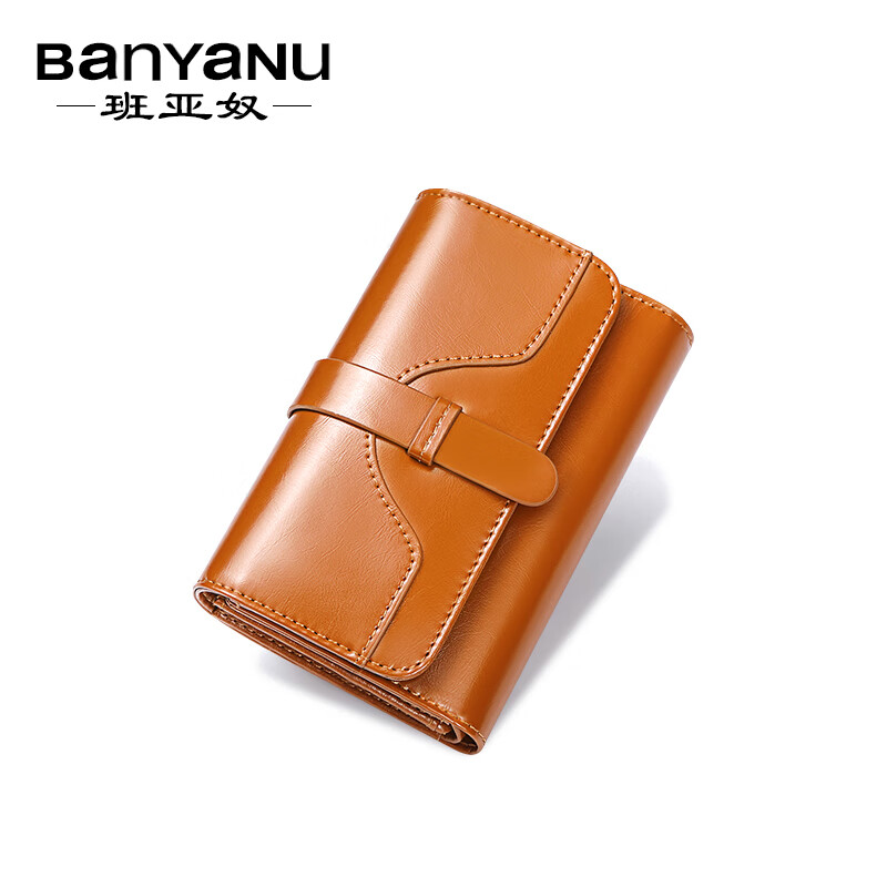 Banyanu Wallet Women's 2025 New Short Wallet Tri-fold Genuine Leather Fashion Women's Folding Simple Cowhide Small Coin Clip Antique Yellow - Anti-Theft Brush