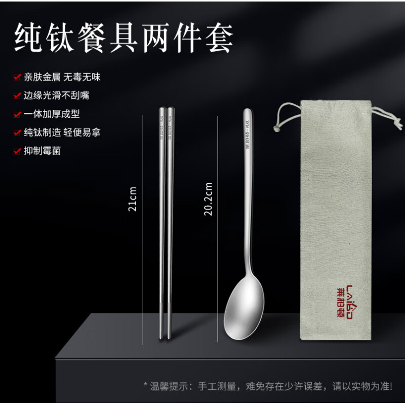 Pure titanium chopsticks, spoons, forks, three-piece set, portable cutlery box, student storage box for one person, titanium chopsticks + titanium spoon (free portable bag for collection orders)