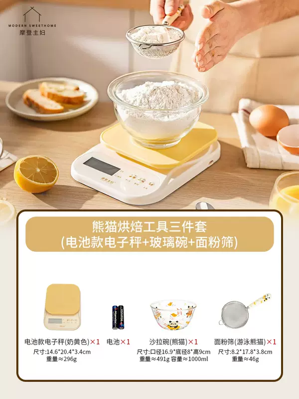 Yusenyi Modern Electronic Scale mototo Panda Housewife Electronic Scale Household Small Baked Food Scale Kitchen Weighing Accurate Panda Baking Tools Three-piece Set Battery Electronic Scale-Glass Bowl-Four Sieve