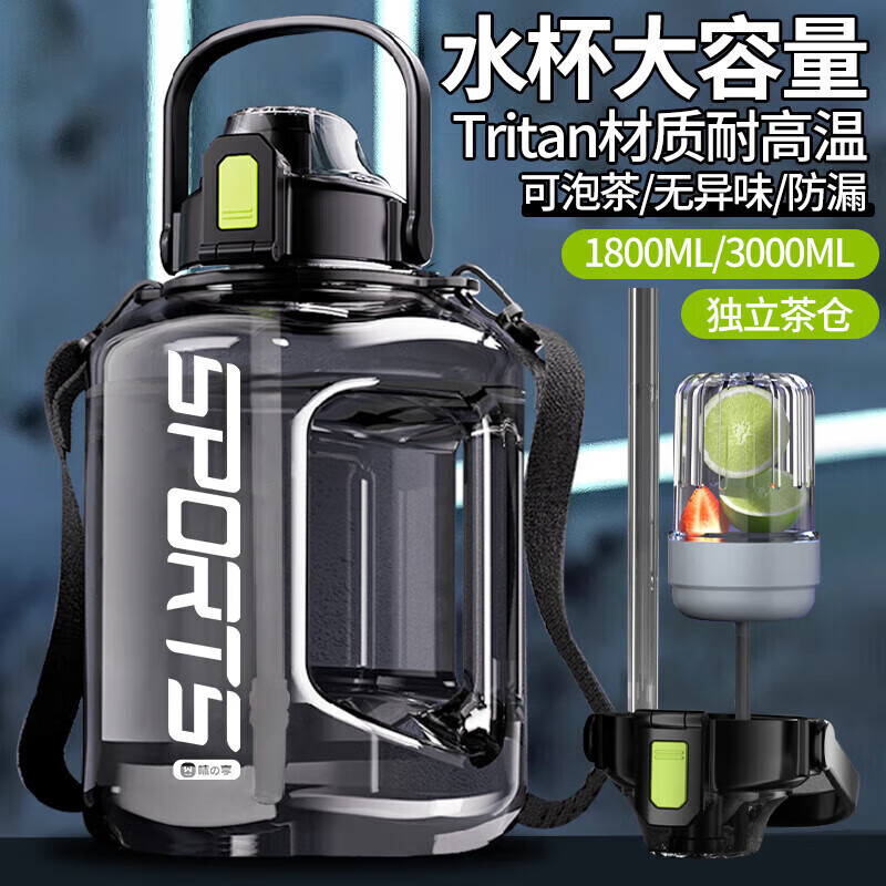 SUPOR Water Cup Large Large Capacity 2025 New Men's Sports Water Bottle Ton Bucket Space Cup Dayton Bucket Big Belly Cup Strap Anti-scalding Sports Black Can Hold 3.0L