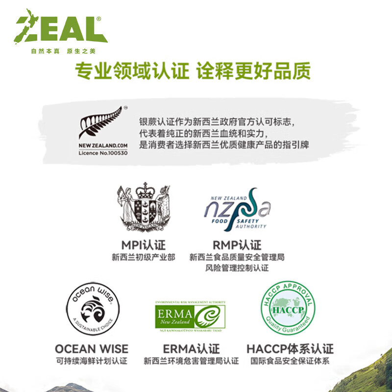ZEAL dog and cat snacks green-lipped mussels 50g nutritional freeze-dried pet food imported from New Zealand