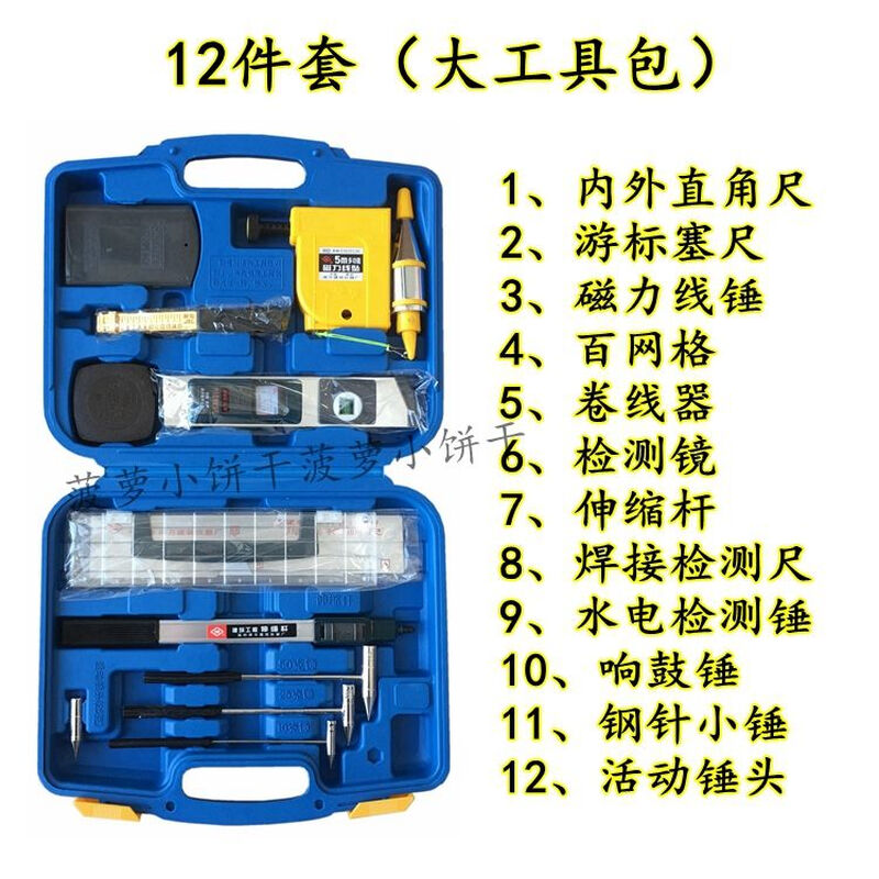 Back ruler 2 meters south 2 meters multi-functional construction engineering ruler 2M horizontal ruler vertical flatness detection ruler 2 meters ruler (digital display)