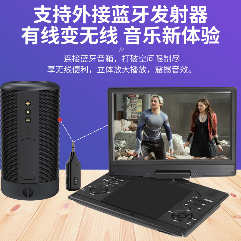 Hanguang genuine portable mobile DVD player WiFi network TV small home vcd disc high-definition player children's CD all-in-one machine 19-inch ultra-clear DVD regular version official standard + 32GU disk + gifts