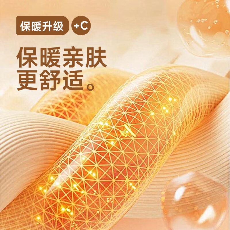 Baleno round neck thin velvet long-sleeved T-shirt for women 2025 autumn and winter 7A antibacterial and antistatic loose warm base layer top