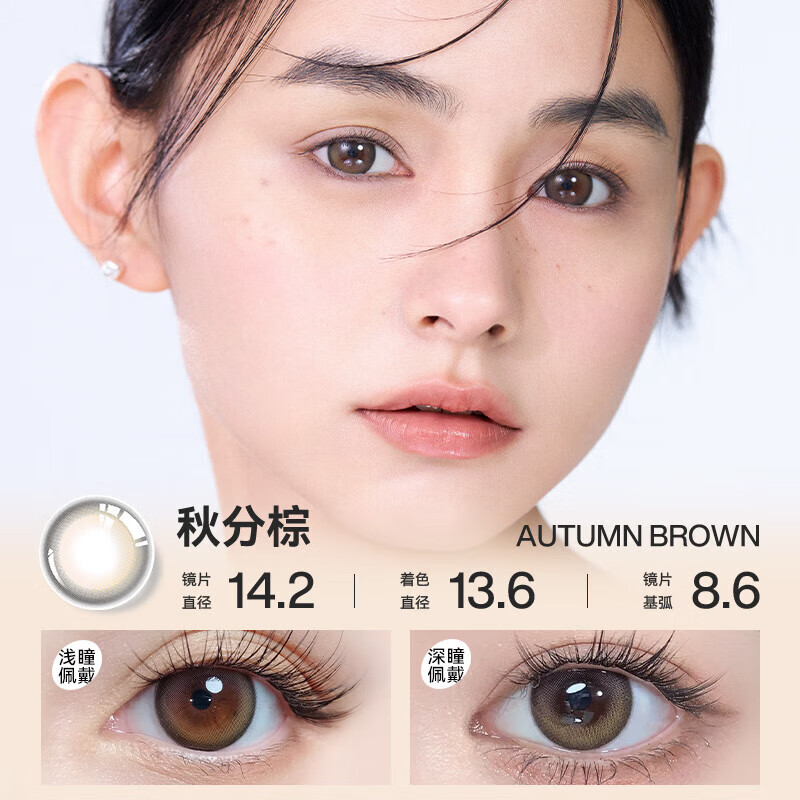 Excellent Contact Lenses Monthly Disposable Zero Sensation Danqing Series Myopia Contact Lenses 2 Pieces Natural Light Hybrid Summer Solstice Blue 1000 Degrees