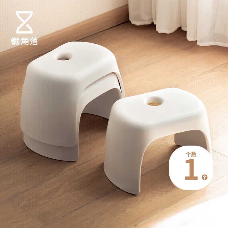 Lazy corner thickened non-slip plastic stool can be stacked for home bathroom non-slip stool simple foot-stepping small stool off-white