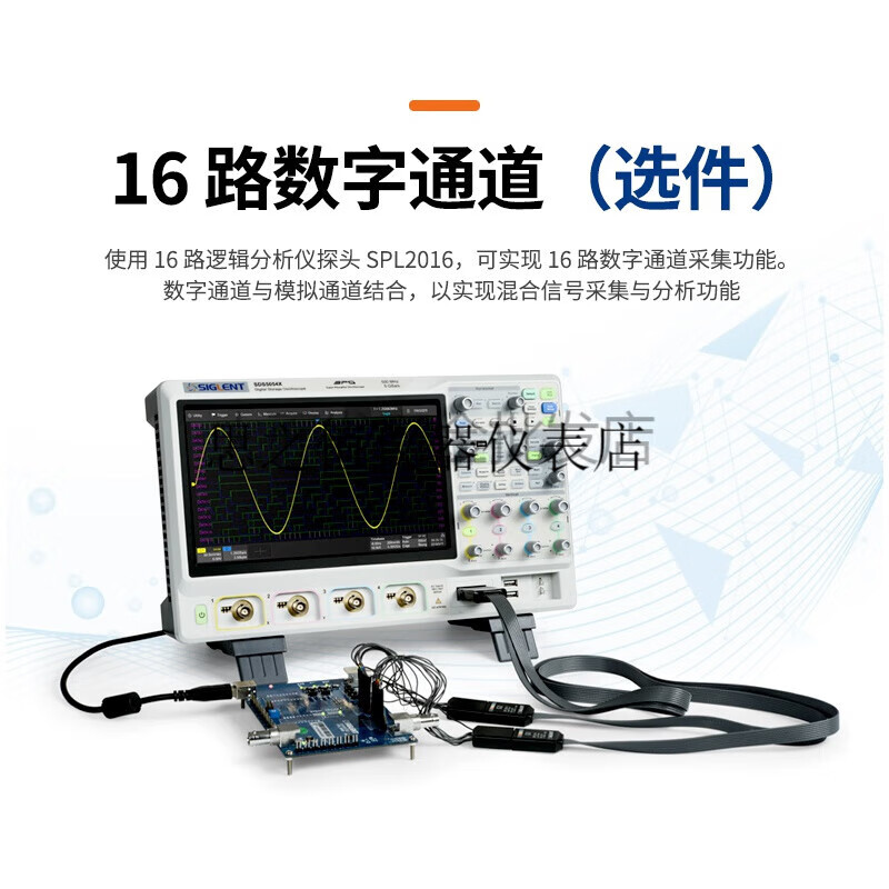 Dingyang digital oscilloscope SDS5034/5054/5104X 5G sampling 4 channels SDS5104X