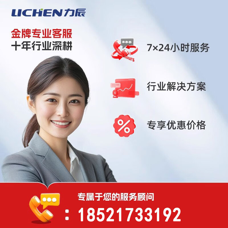 Yuechang Shenglichen Vacuum Drying Oven Laboratory Thermostat Electric Heating Industrial Oven Small Oven with Vacuum Pump Solution Inquiry Green Channel丨Favorable Freight丨Multiple