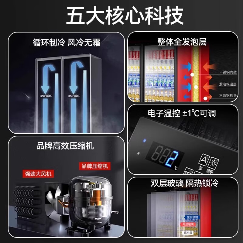 Chigo display cabinet refrigerated large-capacity beverage cabinet freezer commercial fresh-keeping cabinet supermarket glass door refrigerator vertical beer cabinet large double-door upper machine 850L direct air cooling and frost reduction first-level energy saving 30%