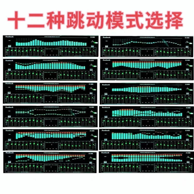 Shanyu Shuanghuanniu dynamic pointer 7-channel high-power amplifier professional sound processing high-end EQ equalizer set amplifier player