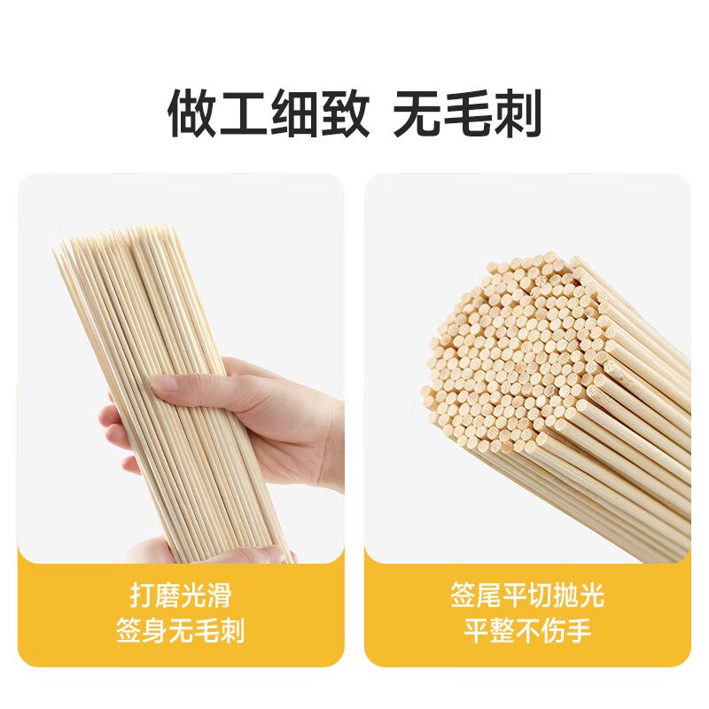 Meliya BBQ skewers 200 pieces, one-time extension 30cm barbecue skewers Bobo chicken and mutton skewers candied haws and bamboo skewers