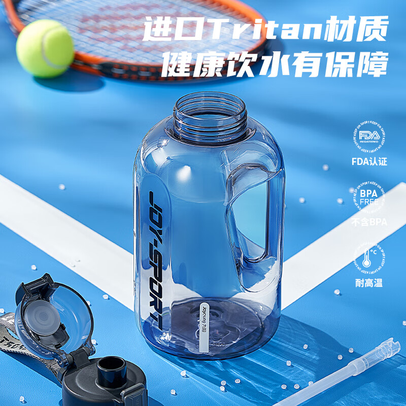 Joyoung ton cup bucket large capacity plastic cup water cup Tritan scale straw sports outdoor big belly kettle cup 2L