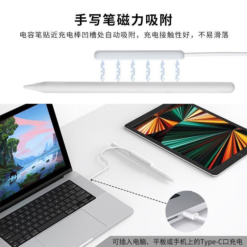 Yuan Zang is suitable for Apple Apple Pencil 2 replacement magnetic charging cable, Apple flat replacement iPad capacitive pen charger charging stick, magnetic charging stick high-end version