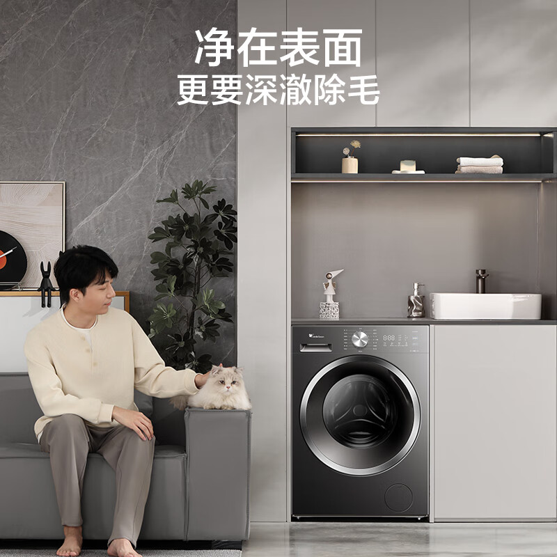 LittleSwan 10kg frequency conversion drum washing machine flat-screen free-standing water-embedded Rubik's Cube removes mites, sterilization, lint and hair removal 1.28 wash ratio first-class energy efficiency TG10V628T single wash