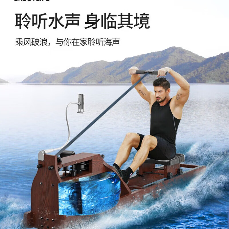 Yingerjian rowing machine smart home gym trainer aerobic exercise installation-free foldable YE J-HC900-8H