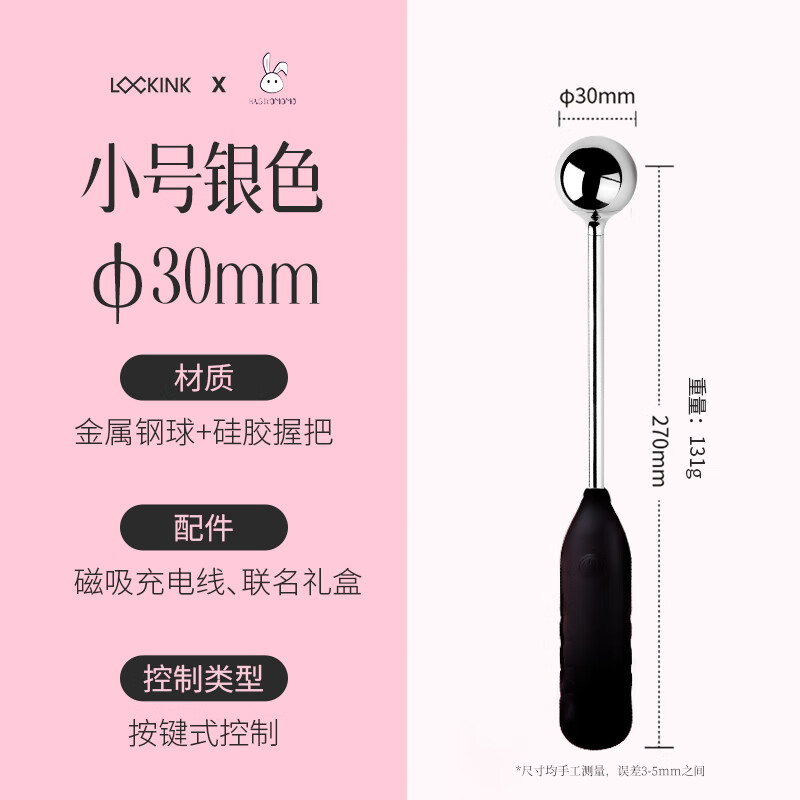 Trace Sahara Oasis co-branded with Mao Ge strongly recommends vibrator adult sex toys SM sex supplies props AV training stick Trace Sahara Oasis co-branded meteor vibrator-small size