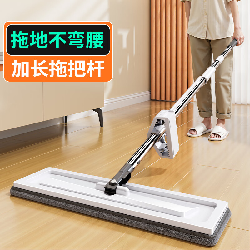 Jia Bangshou flat mop household one-mop, hand-wash-free 2025 water-absorbent mop mop, wash-off, scrape and mop all-in-one mopping artifact