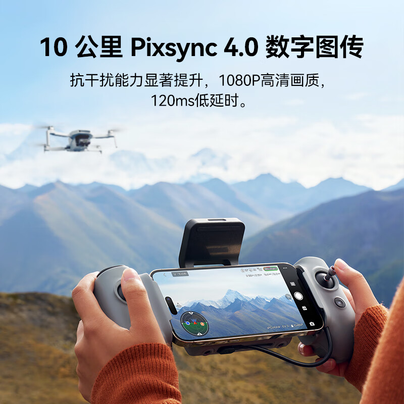 Botan ATOM2 mini folding aerial camera AI smart outdoor travel high-definition shooting drone entry-level small remote control aircraft drone single-electric version + 128G memory card