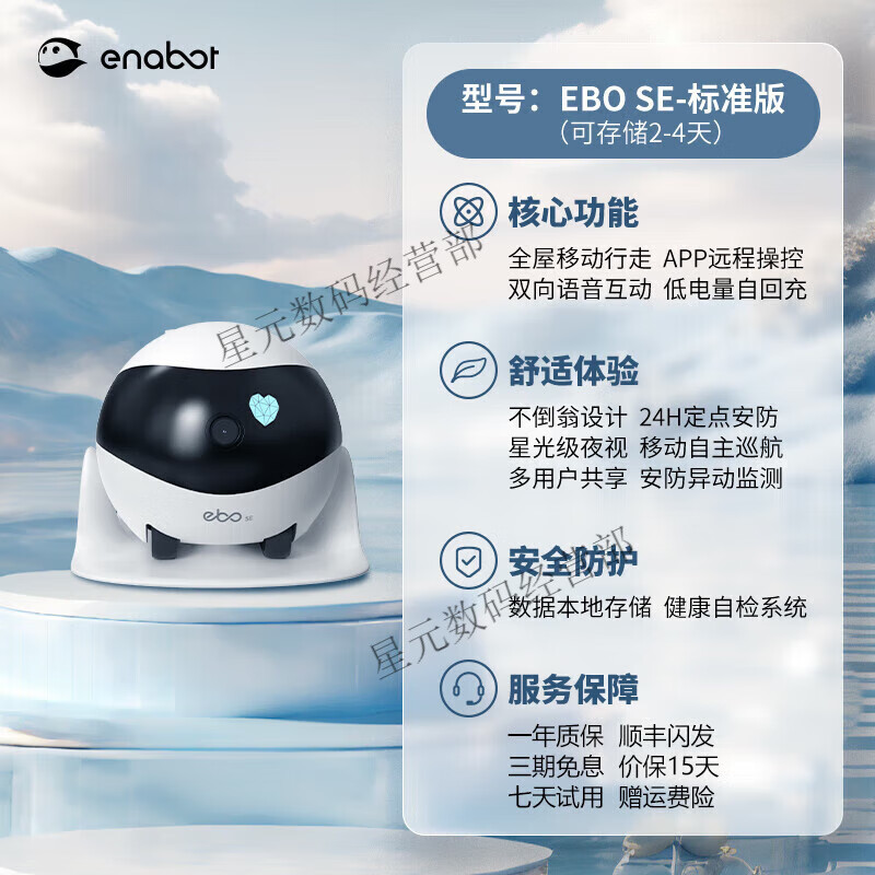 Enabot intelligent robot companion camera can move around the house ebo2024 new ai doll house ROLA Mini-standard version