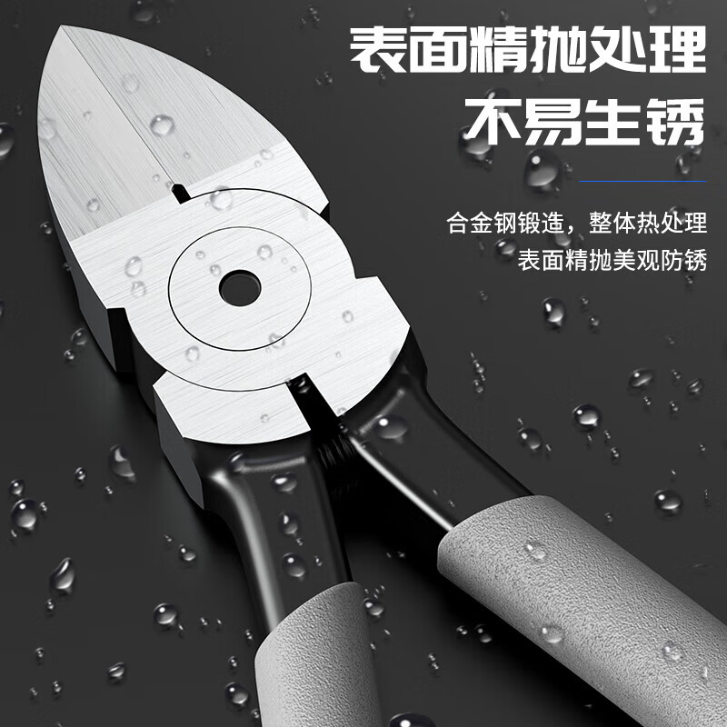 Water mouth pliers, diagonal nose pliers, 6-inch model scissors, electrician wire cutters, industrial-grade offset pliers, diagonal nose pliers, wire-cutting pliers, flagship 6-inch professional water mouth pliers, regular models