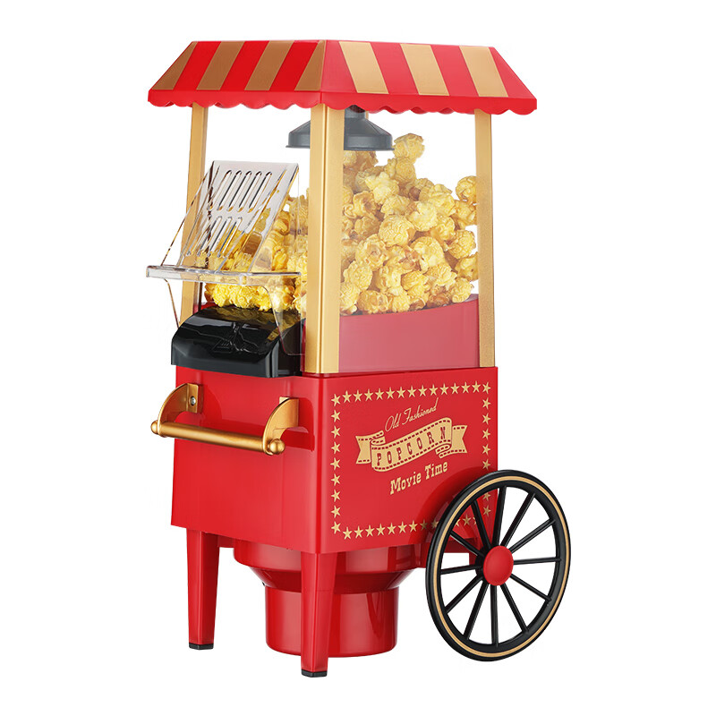 Hongmei popcorn machine fully automatic household mini popcorn machine children's electric small popcorn machine non-commercial popcorn machine + 5 packs of corn kernels