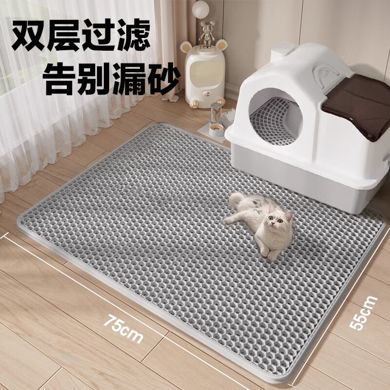 HELLOJOY extra large cat litter box mat is anti-splash and anti-bringing out, thickened double-layer filter sand control mat, wear-resistant and scratch-resistant EVA anti-slip mat