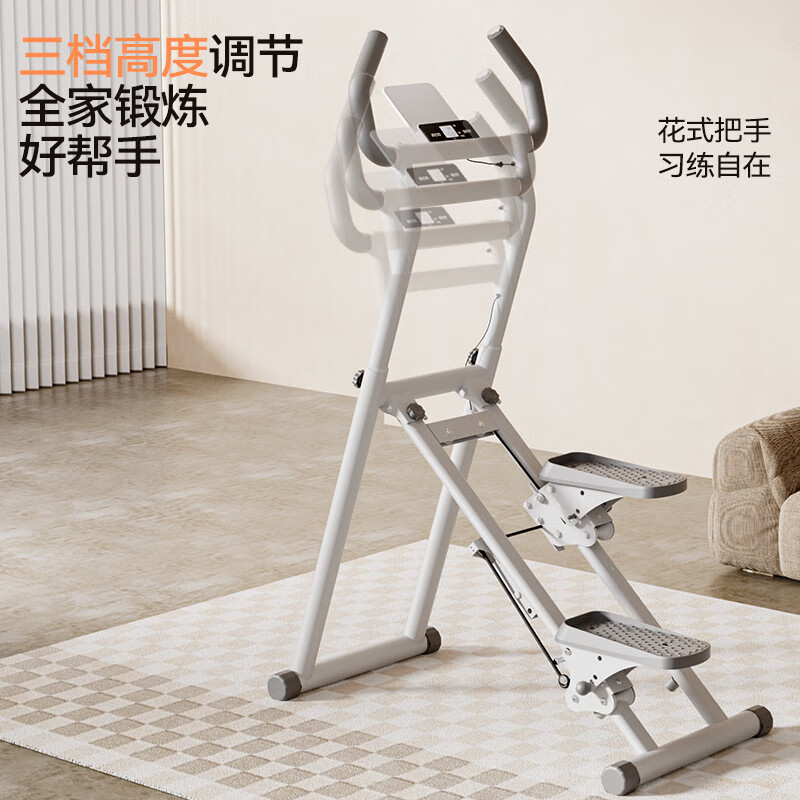 Meikejie multifunctional stair climbing machine, home climbing machine, sports fitness equipment, in-situ step machine, running equipment, star blank, smart counting model, used out for new ones