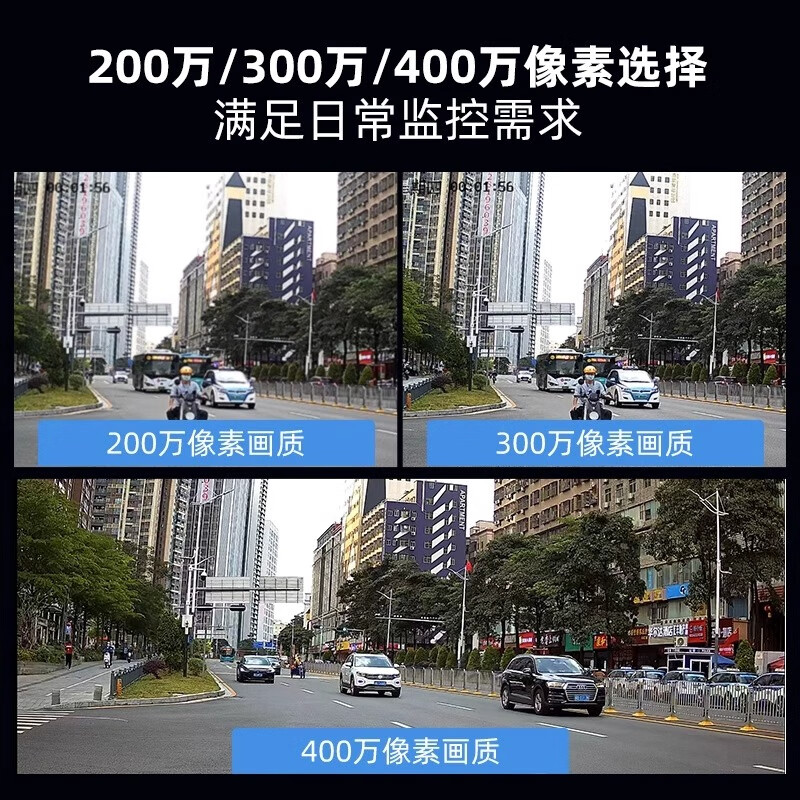 Hikvision complete set of security surveillance cameras for multi-scenario applications in shops, supermarkets, factories and enterprises. Customized solutions can be provided on demand. High-definition full-color mobile phone remote monitoring. 2 cameras + 1 4-channel video recorder + POE switch. Hard drive not included (1080P) 2 million pixels.