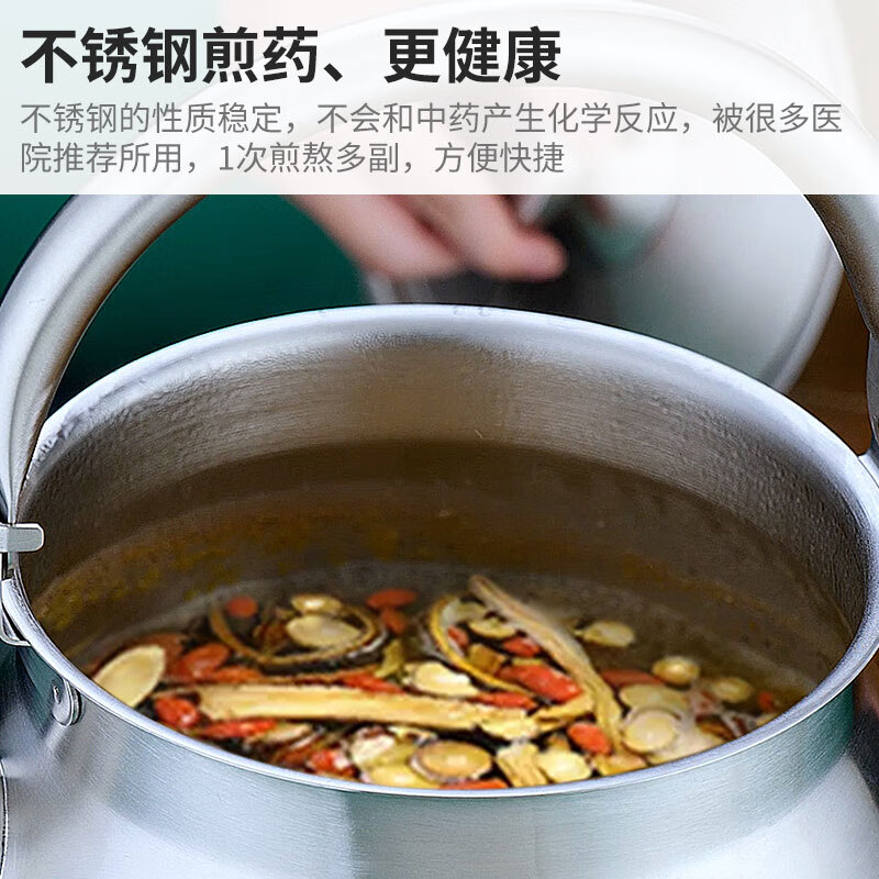 Zhujiale stainless steel Chinese medicine frying pan household Chinese medicine jar boiled medicine gas gas stove special boiled Chinese medicine special pot decoction medicine pot decoction pot upgraded 316 steel liner 5.5L