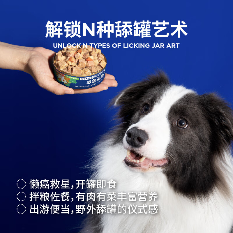 LEGENDSANDY Dog Snacks Canned Chicken Dog Food Dog Wet Food Mixed Rice Hydrating Nutritional Chicken Pumpkin Yam 100g