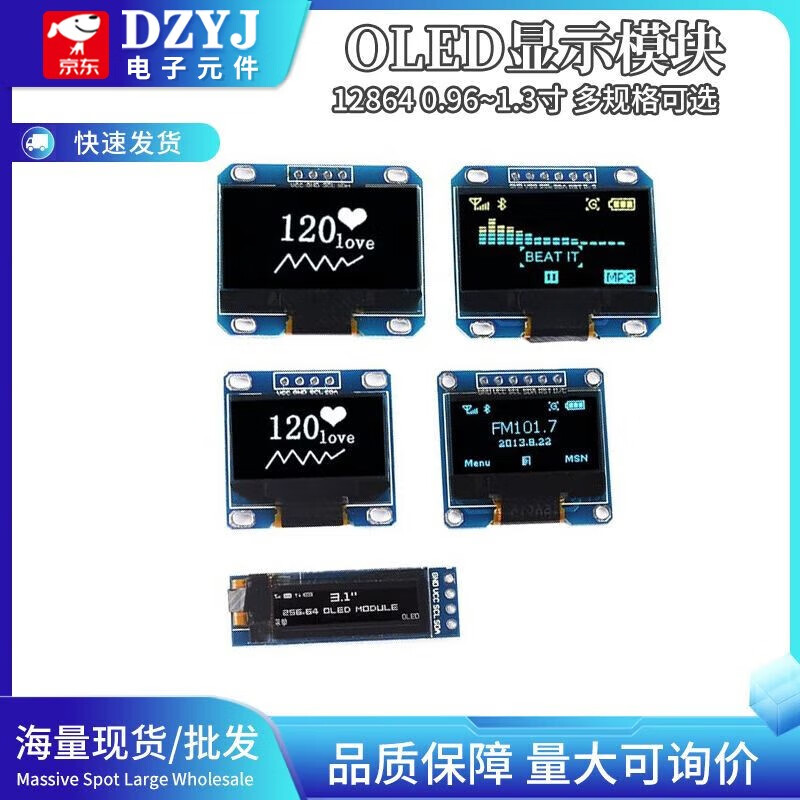 12864 screen 0.96 inch OLED display module 0.91 1.3 inch 1.54 inch LCD screen 6/7 pin IIC/SP ESP8266 weather clock parts