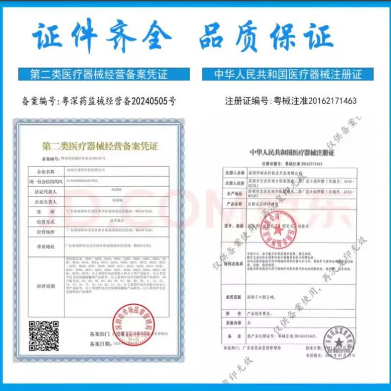 Sanba Fule antibacterial gel/alfalfa compound fruit and vegetable enzyme solid drink 30 bags/box 30 bags per box