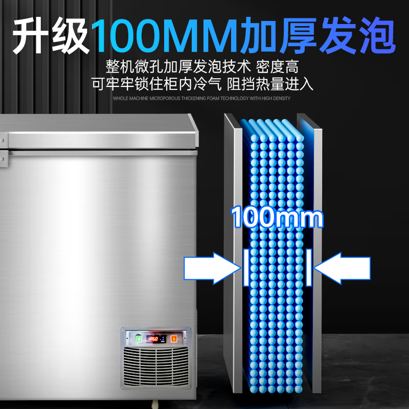 Sogo ultra-low temperature freezer minus 60 degrees -40-50 commercial household large capacity tuna seafood dry ice medical laboratory scientific research horizontal deep cooling quick freezer minus 80 degrees refrigerator 1.3 meters/-66 light luxury model 288L