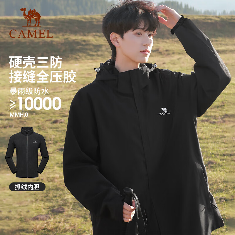 Camel Women's Jacket for Men and Women 25 Years Spring and Autumn Three-in-One Detachable Rainproof Plus Velvet Sichuan-Tibet Travel Mountaineering Jacket