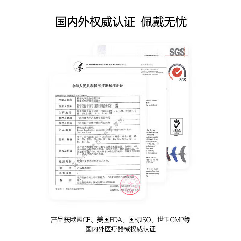 Kerala half-year disposable Maillard color contact lenses 1 piece set glutinous rice dumpling black 0 degrees