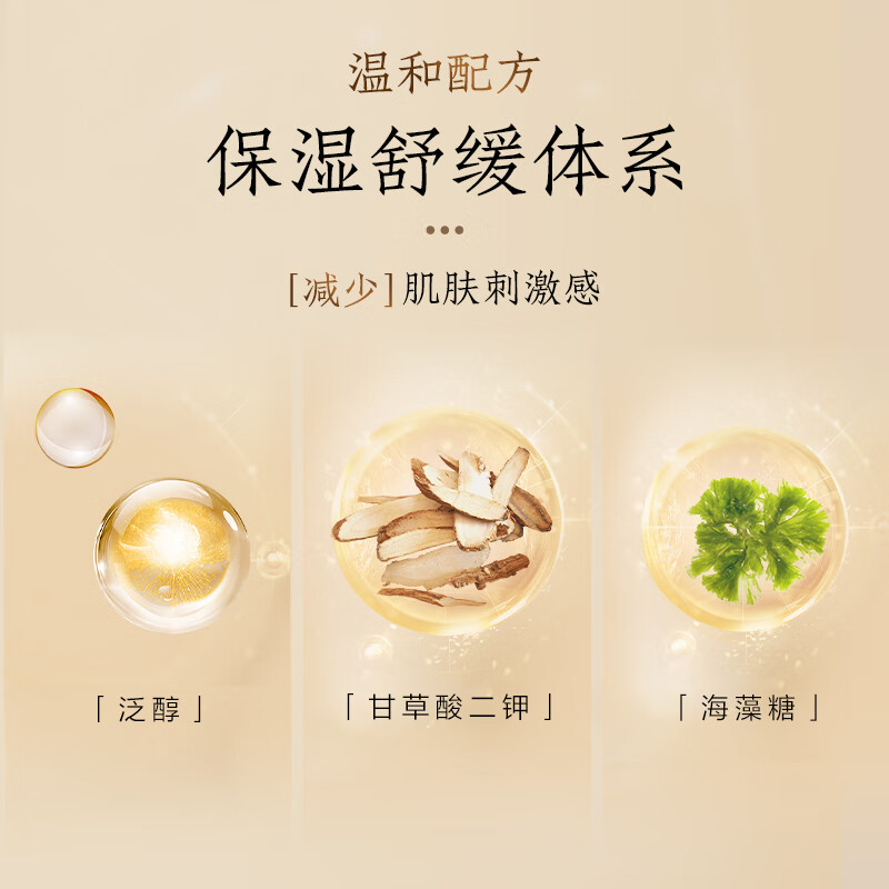 Pien Tze Huang Whitening Rejuvenating Gift Box 4-piece Whitening and Blemish New Year Gift Replenishing Moisturizing Water + Gel + Essence + Cream