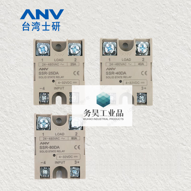 Shiyan ANV solid state relay SSR-25DA SSR-40DA10DA15DA50DA60DA80DA SSR10DA