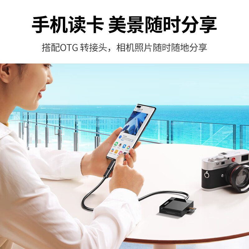 Greenlink USB3.0 high-speed multi-function all-in-one CF card reader supports CF/MS/SD/TF card camera SLR drone driving recorder monitoring memory card mobile phone memory card